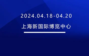 4月18-20日 | 必一运动邀您共会申城 共“博”精彩