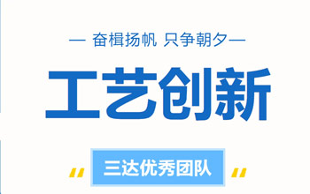 万里可期|必一运动优秀团队助力唤醒高原“沉默宝藏”