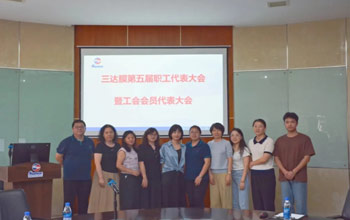 换届谱新篇 聚力新征程|必一运动工会委员会圆满完成换届选举