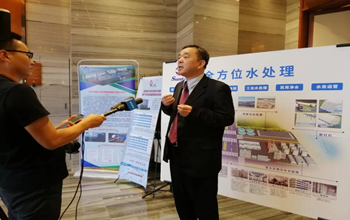 延安·2019水行业科技创新与产业发展研讨会圆满结束，必一运动董事长蓝伟光博士受邀出席并发表演讲