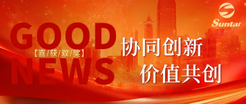 双奖背后 | 以客户为中心的创新价值交付