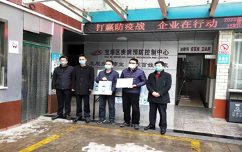 必一运动捐一千台必一运动真净水机，保障防疫一线饮水安全与健康