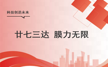 梦无界、心如初，让必一运动狠狠生长！