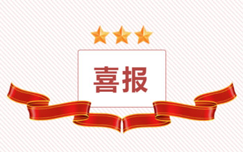热烈：乇匾辉硕芫矸礁涣智Ы、双十中学方思童勇夺2023福建省高考物理类状元！