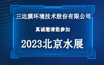 “技术流”来袭，必一运动与您共看潮起